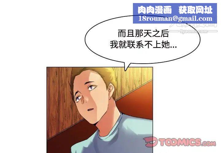 约神第52话