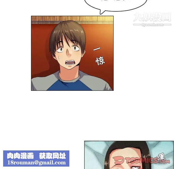 约神第52话