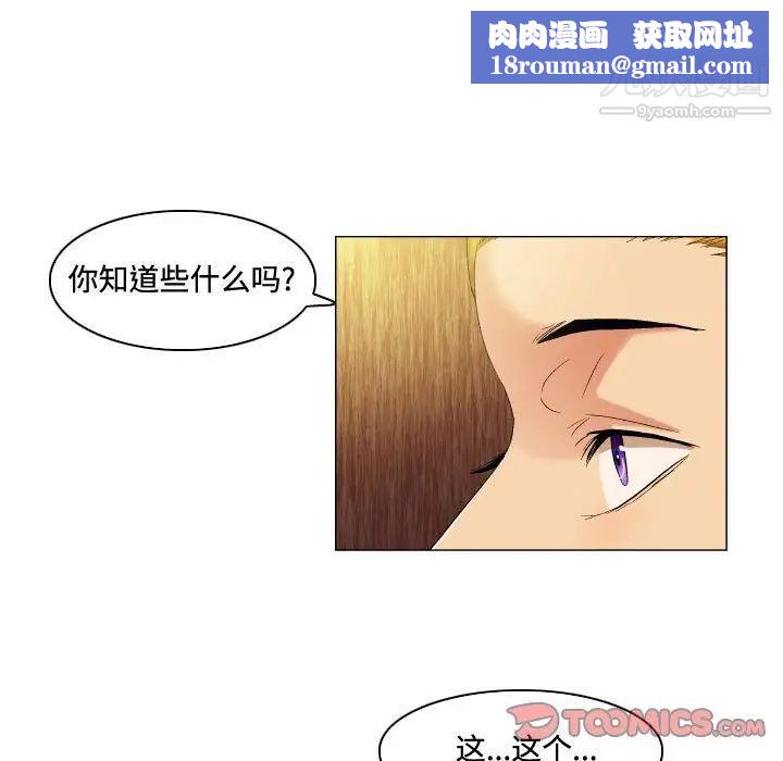 约神第52话