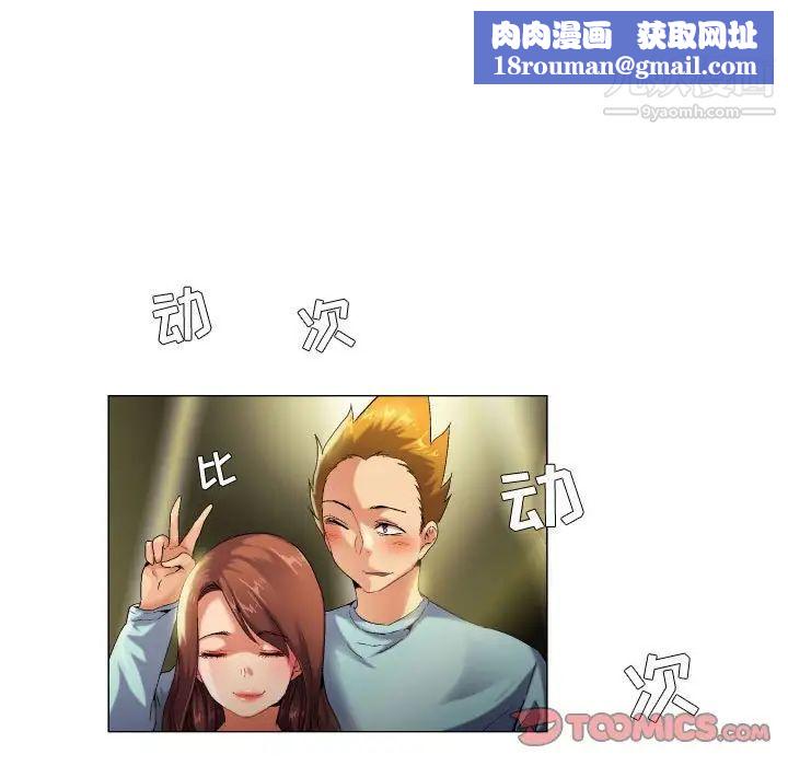 約神第53話