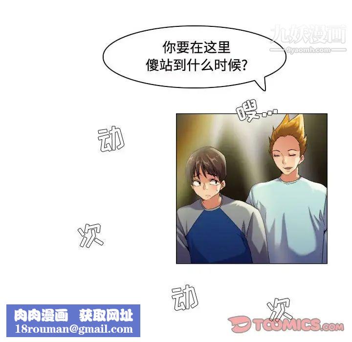 约神第53话