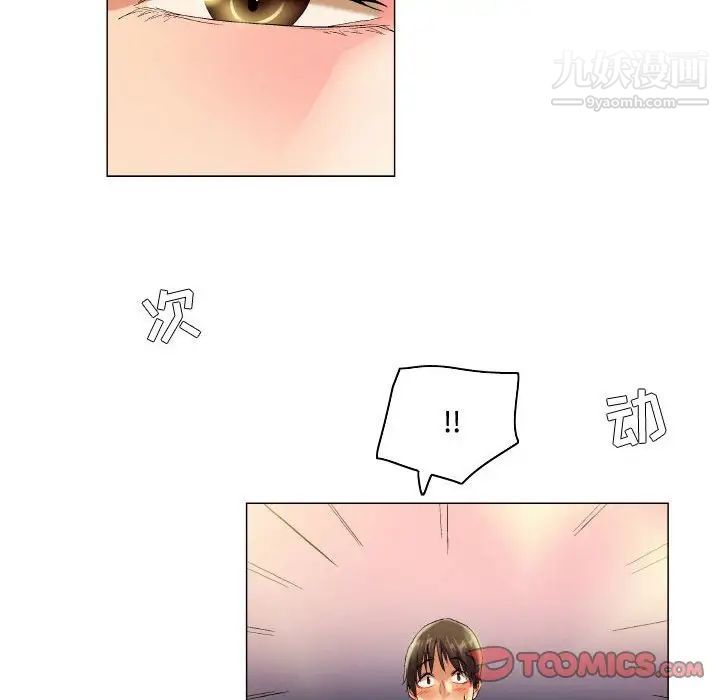 約神第53話