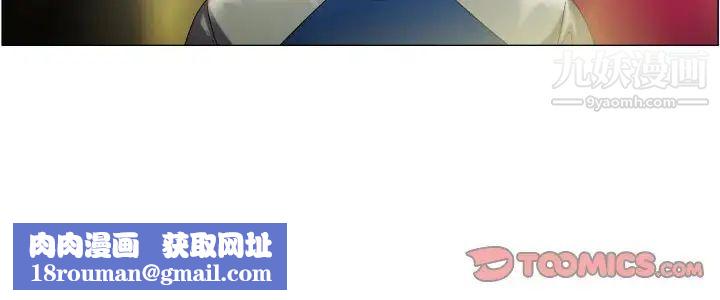 约神第53话