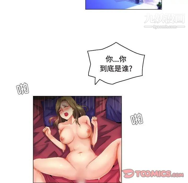 约神第54话
