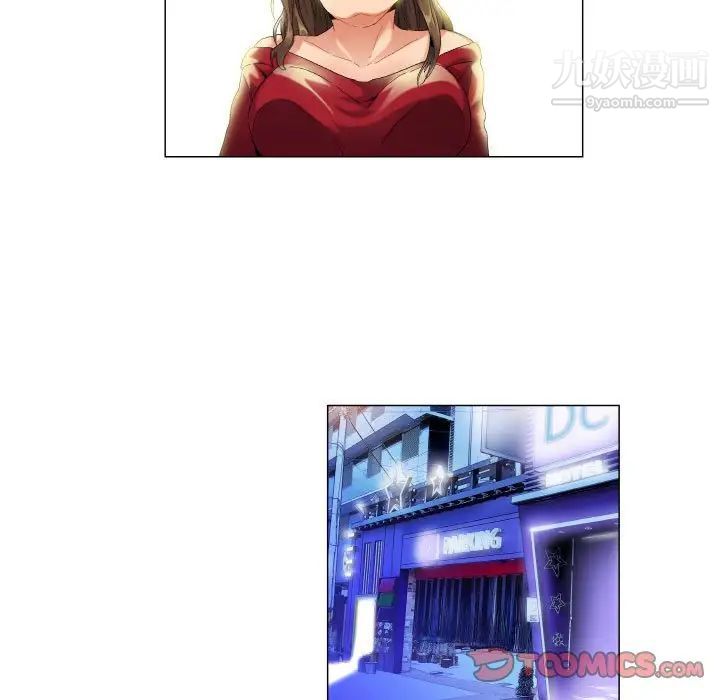 约神第54话
