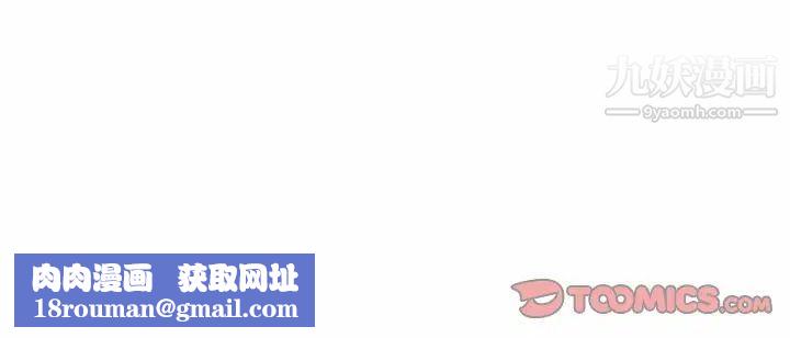 约神第54话