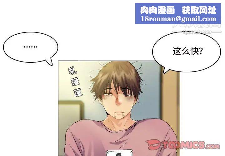 约神第55话