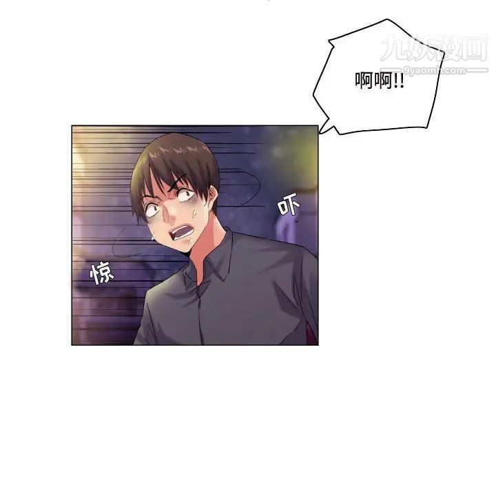 約神第55話