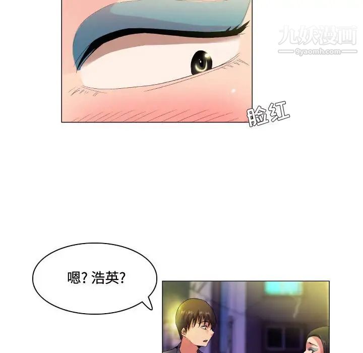 约神第55话