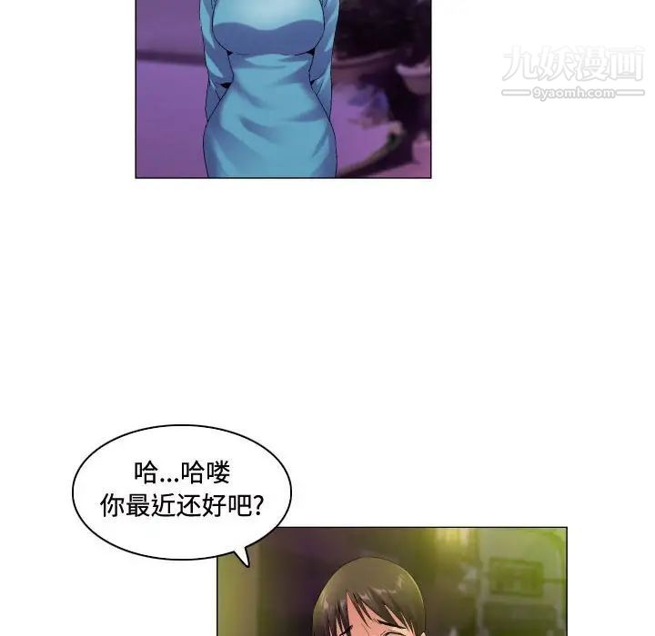 约神第55话