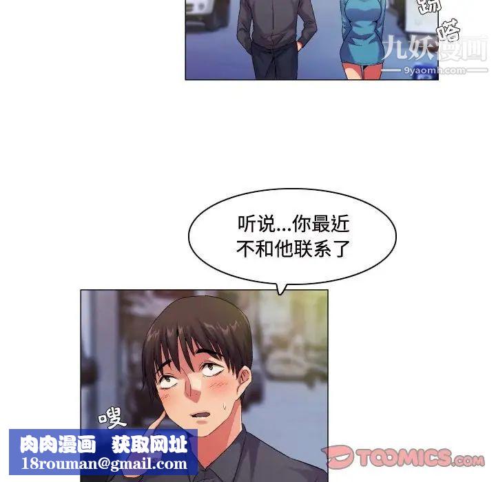约神第55话