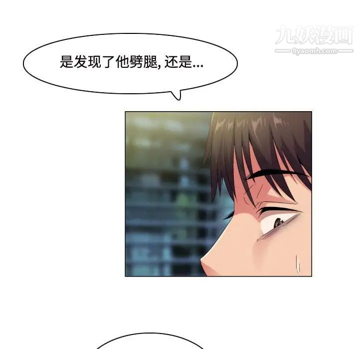 約神第55話