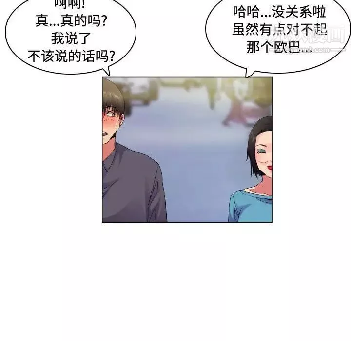 約神第55話