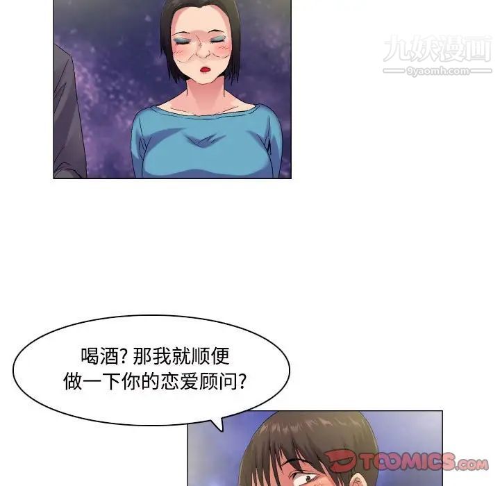 约神第55话