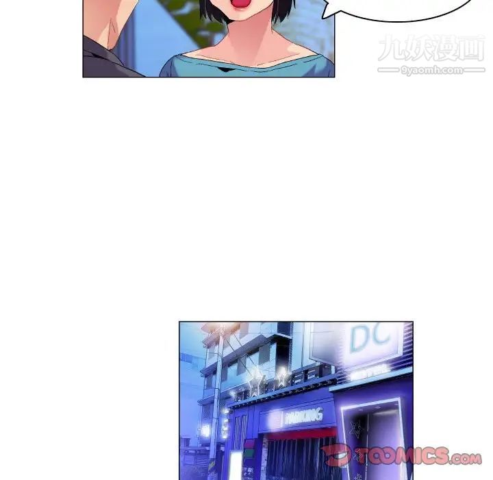 约神第55话