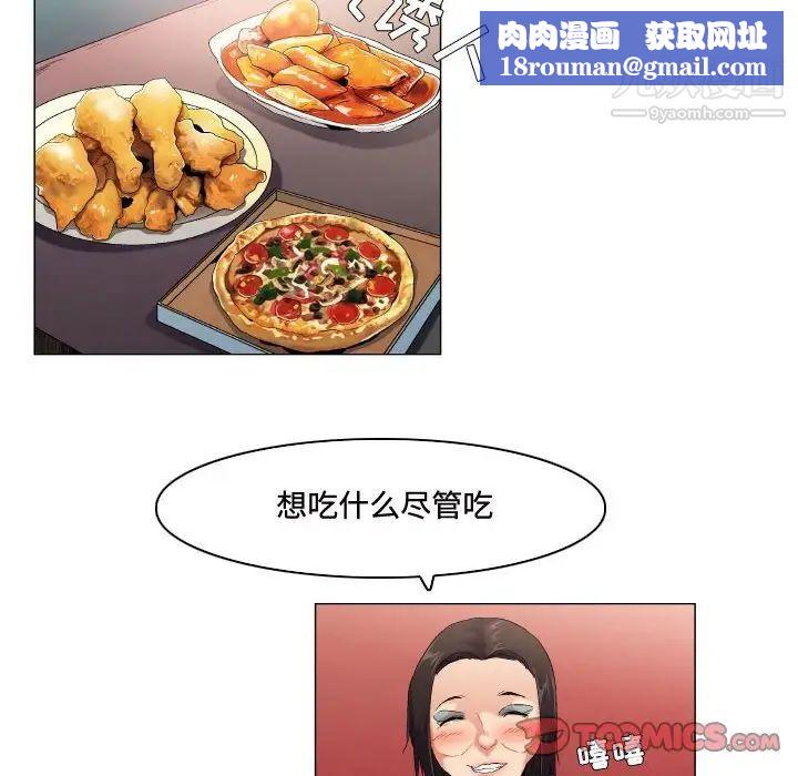 约神第56话