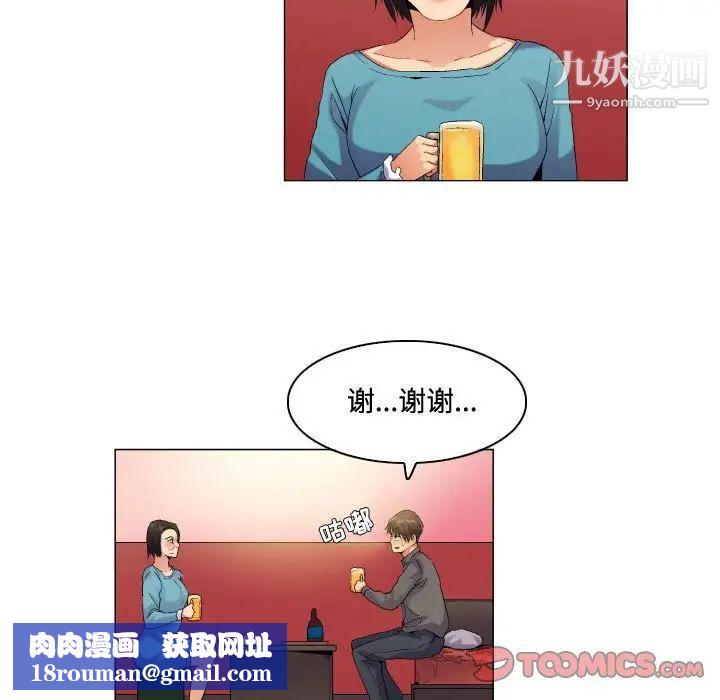 约神第56话