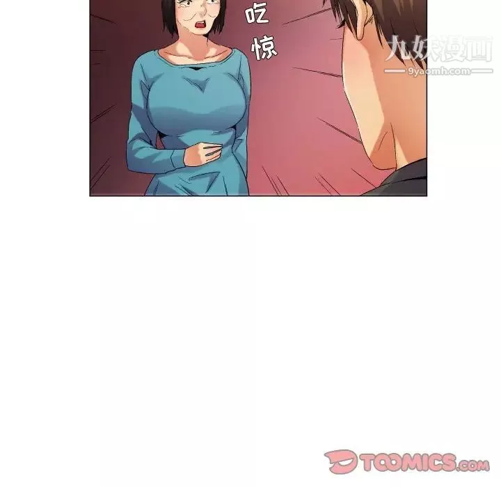 約神第56話