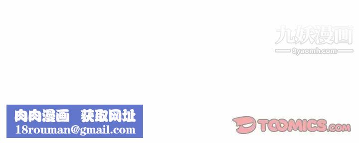 约神第56话