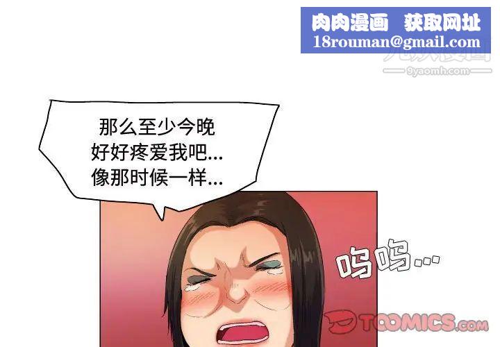 约神第57话