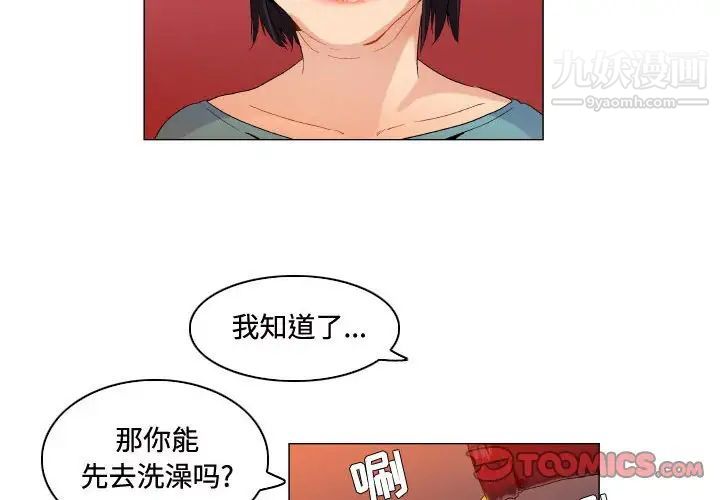 約神第57話