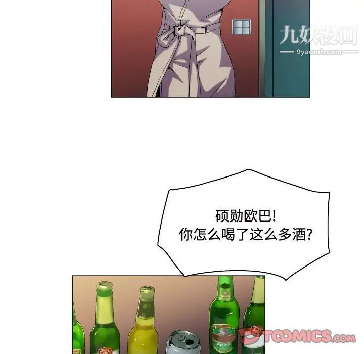 约神第57话