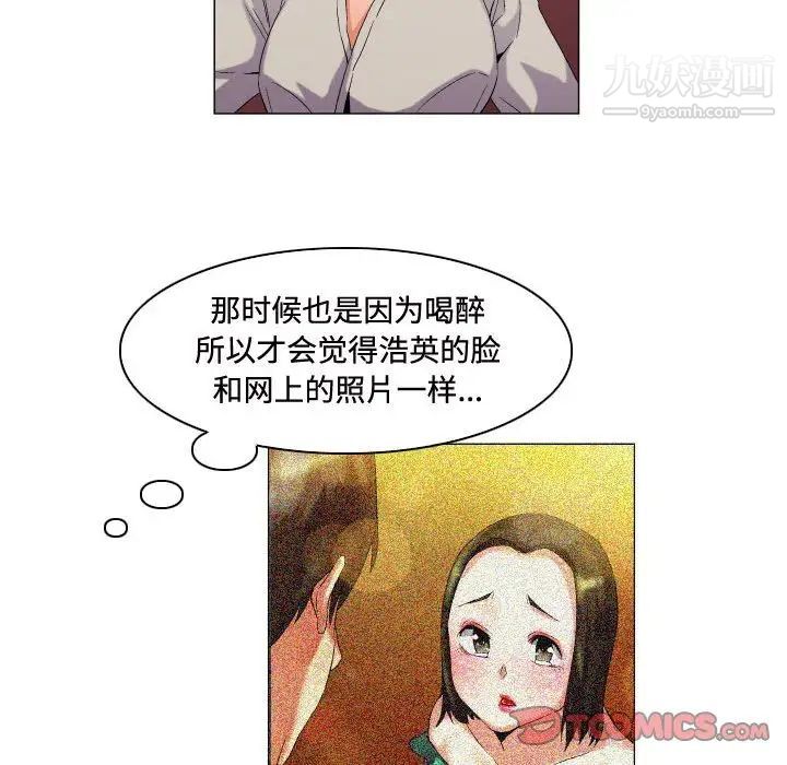 约神第57话