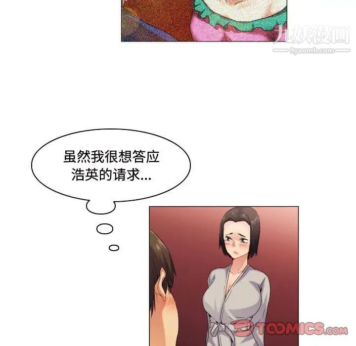 约神第57话