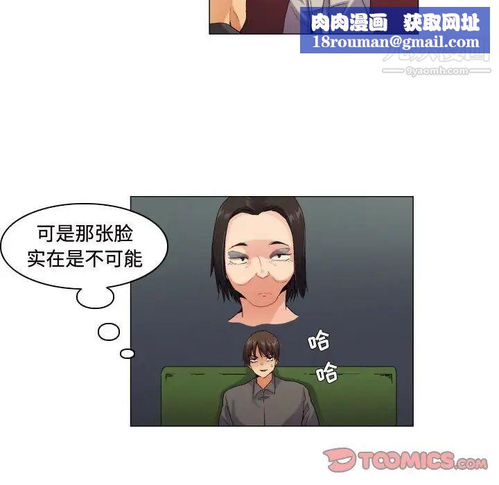 约神第57话