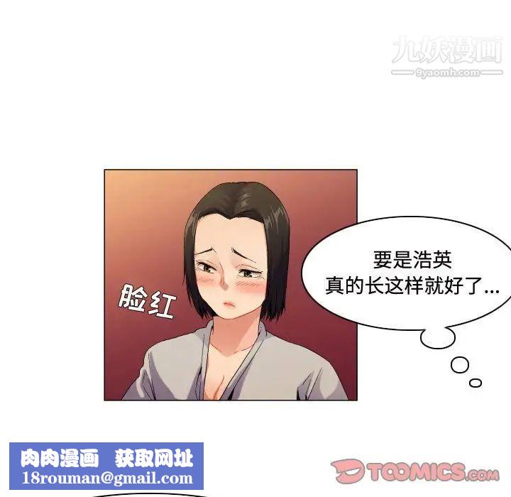 约神第57话