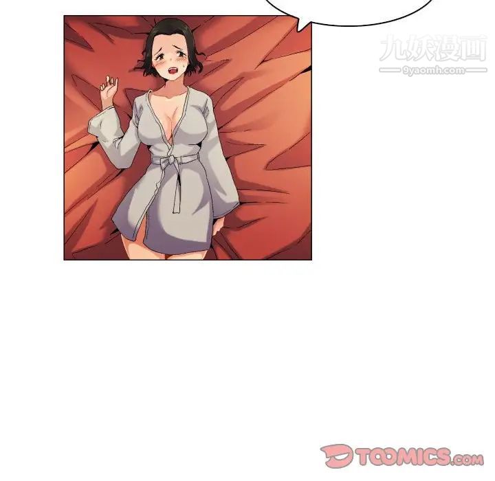 约神第57话