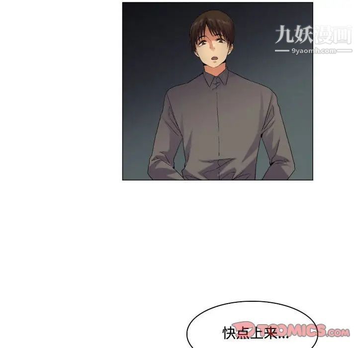 约神第57话