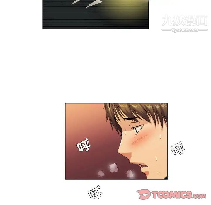 约神第57话