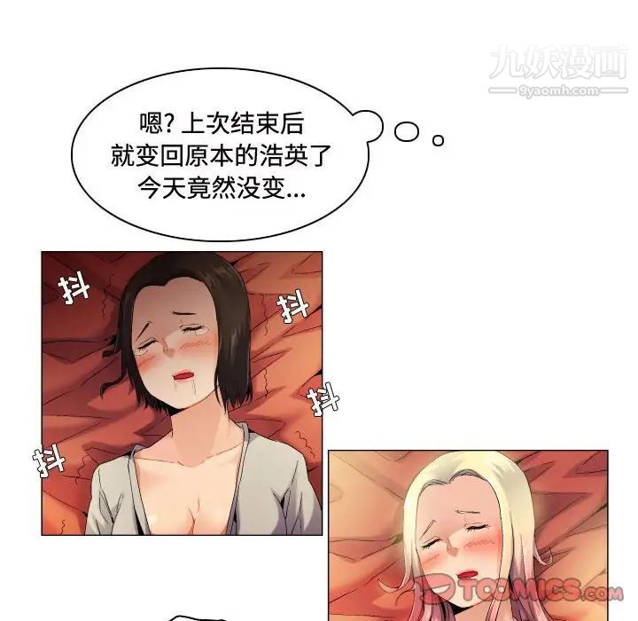 约神第57话