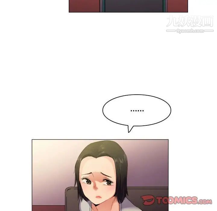 约神第57话
