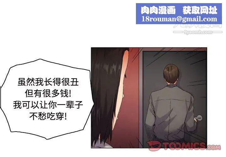 约神第58话