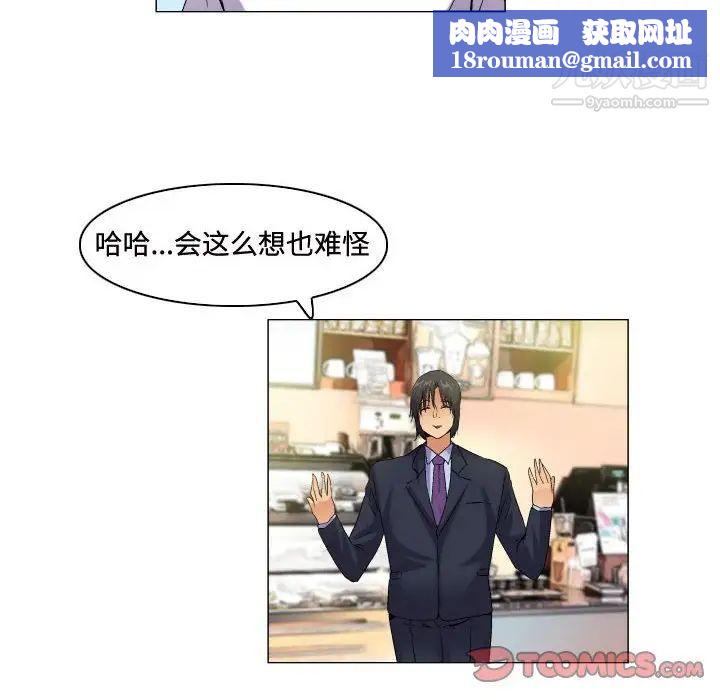 约神第58话