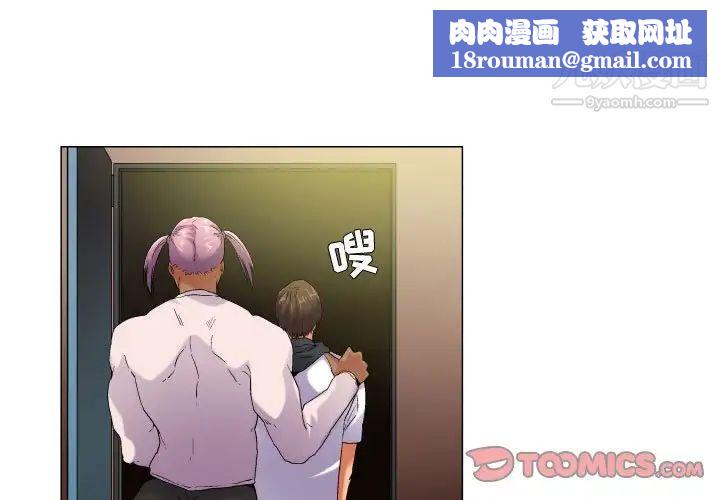 约神第59话