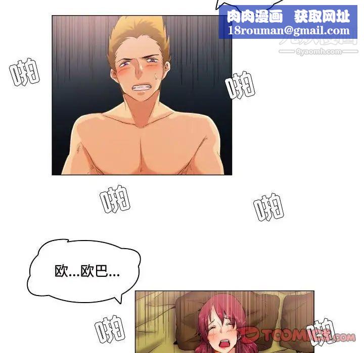约神第59话