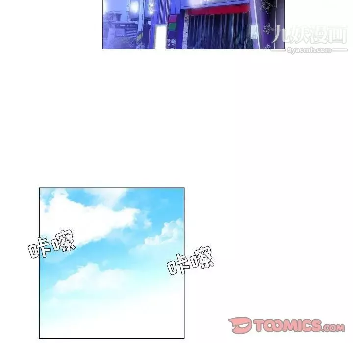 約神第59話