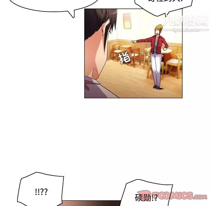 約神第59話