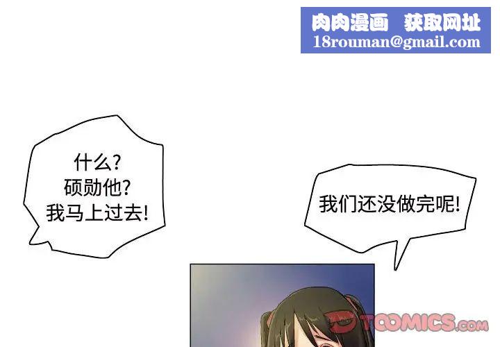 约神第61话