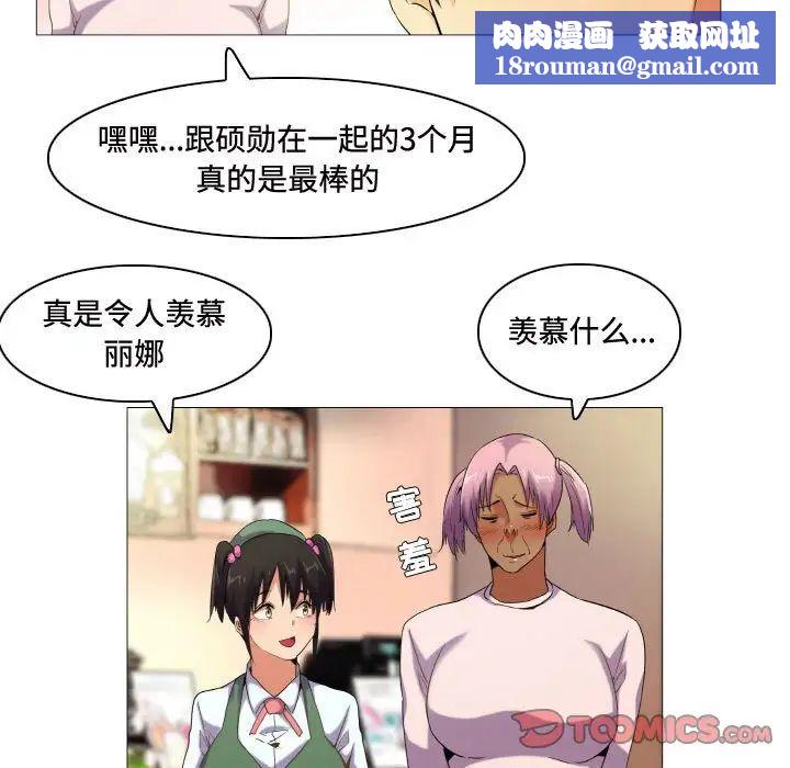 约神第61话