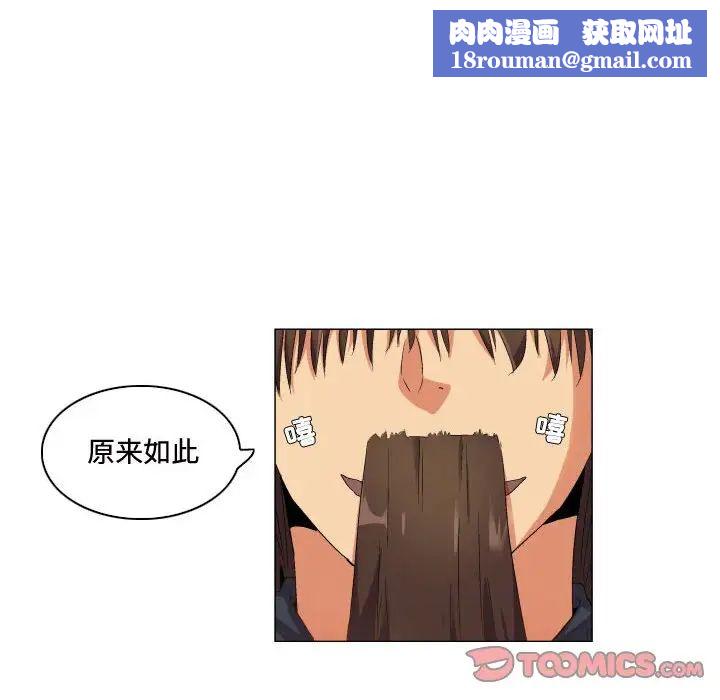 約神第62話