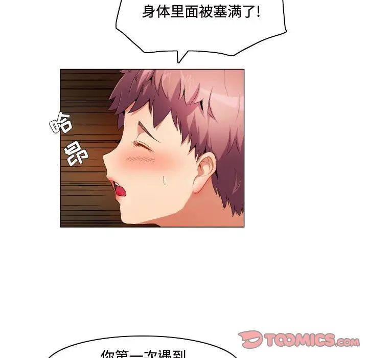约神第62话