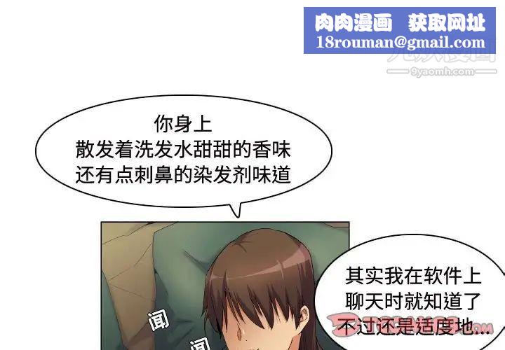 约神第63话