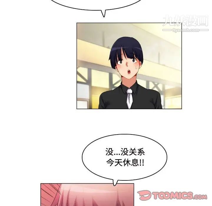 约神第63话