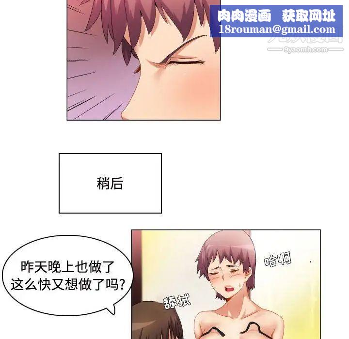 约神第63话
