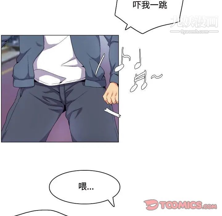 约神第63话