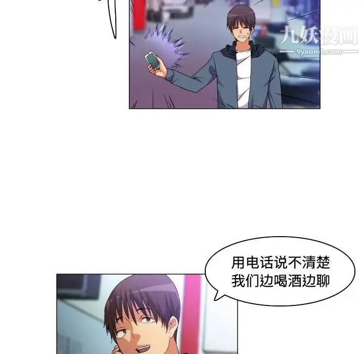 约神第63话
